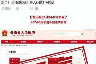 开云app官方下载安装截图1